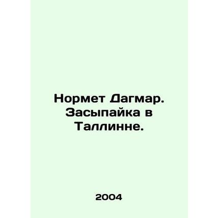 Normet Dagmar. Falling asleep in Tallinn. In Russian /Normet Dagmar. Zasypayka