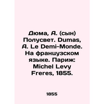 Dumas, A. (son) Half Light. Dumas, A. Le Demi-Monde. In French. Paris: Michel L