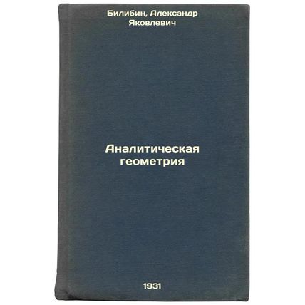 Analiticheskaya geometriya. In Russian /Analytical Geometry