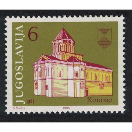 Yugoslavia Organised Protection of Yugoslav Cultural Monuments 1985 MNH SG#2195