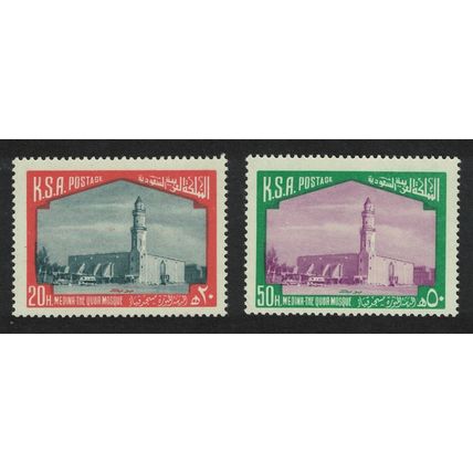 Saudi Arabia Quba Mosque Medina 2v 1976 MNH SG#1122+1128