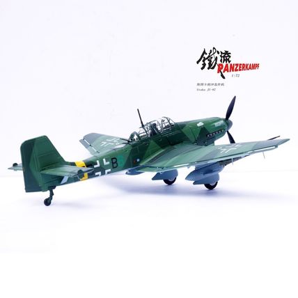 JUNKERS STUKA JU-87G2 10.(PZ)/SG 2 IMMELMANN T6+BB - PANZERKAMPF PAN14647PC 1/72