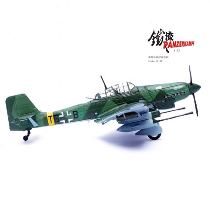 JUNKERS STUKA JU-87G2 10.(PZ)/SG 2 IMMELMANN T6+BB - PANZERKAMPF PAN14647PC 1/72
