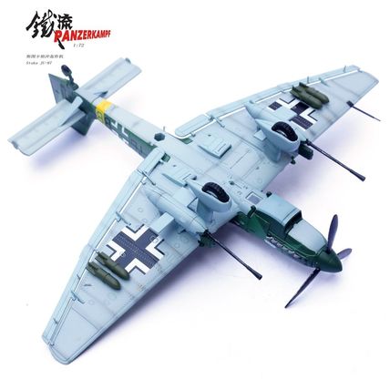 JUNKERS STUKA JU-87G2 10.(PZ)/SG 2 IMMELMANN T6+BB - PANZERKAMPF PAN14647PC 1/72