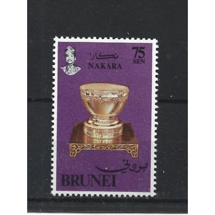 Brunei.SG303 75c Royal Drum.Mounted Mint.Aug25a