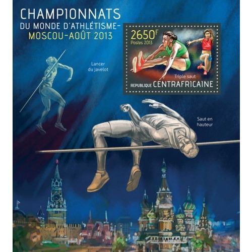 CENTRAL AFRICA 2013 SHEET MNH MOSCOW ATHLETICS CHAMPIONSHIP SPORTS 2A