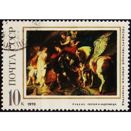 Russia. 1970 10k S.G.3893 Used