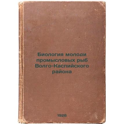 Biologiya molodi promyslovykh ryb Volgo-Kaspiyskogo rayona. In Russian /Biolo...