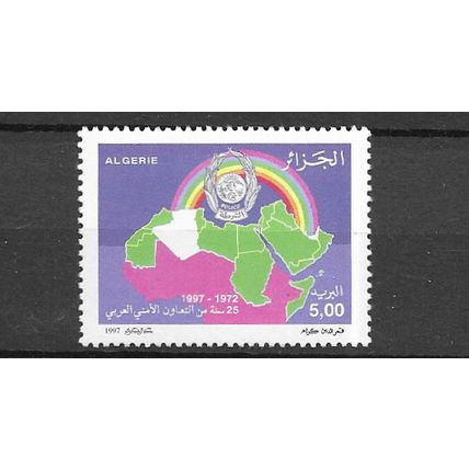 Algeria 1997 Pan Arab Security Forces MNH set S.G. 1227