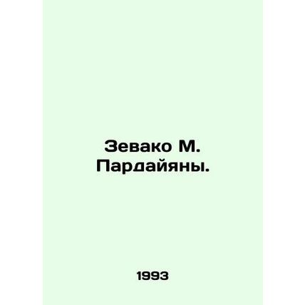 Zevako M. Pardayana. In Russian /Zevako M. Pardayyany.