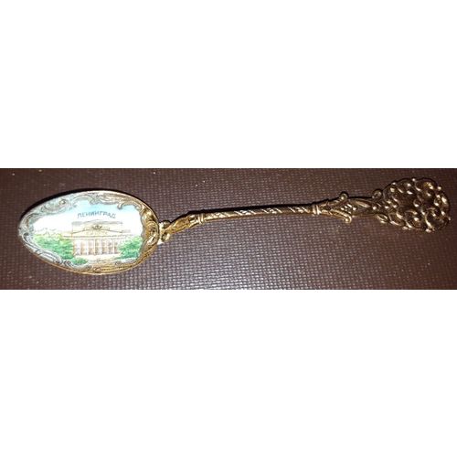 Leningrad Souvenir Enamel Teaspoon Tea Spoon Alexandrinsky Theatre 5-1/8" long