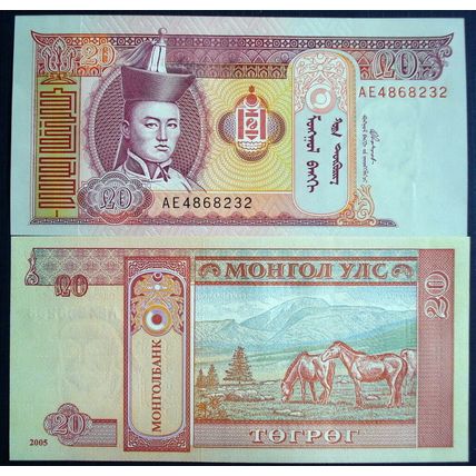Mongolia 1993-2008 UNC Paper Money Banknote 8 Pieces Set New