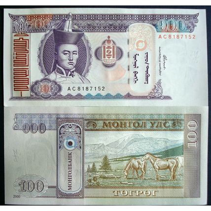 Mongolia 1993-2008 UNC Paper Money Banknote 8 Pieces Set New