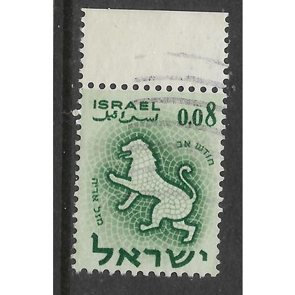 ISRAEL 1961 SIGNS OF THE ZODIAC 8A MYRTLE LION LEO SG202 FINE USED#2