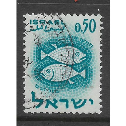 ISRAEL 1961 SIGNS OF THE ZODIAC 50A TURQOISE FISHES PISCES SG209 FINE USED#2