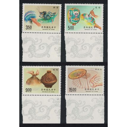 Taiwan Traditional Crafts Exhibition 4v Margins 1993 MNH SG#2105-2108