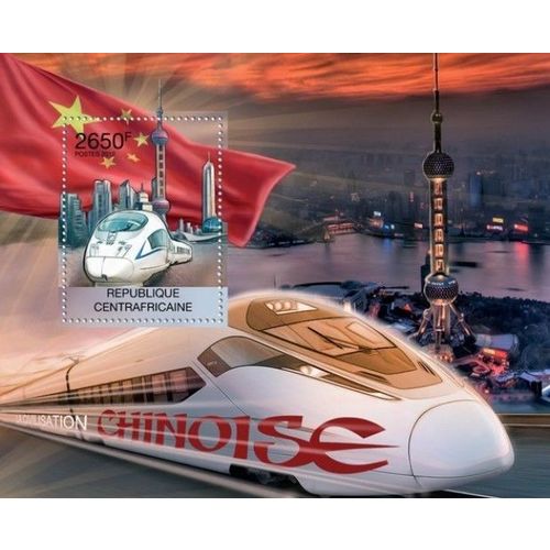 CENTRAL AFRICA 2012 SHEET MNH CHINESE CIVILIZATION CIVILISATION CHINOISE TRAINS