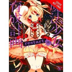Magical Girl Raising Project Light Novel Sc Magical Girl Raising Project, Vol. 2