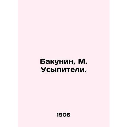 Bakunin, M. Sleepers./Bakunin, M. Usypiteli.