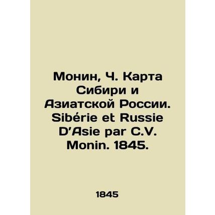 Monin, C. Map of Cibiri and Asian Russia. Siberie et Russie DAsie par C.V. Moni