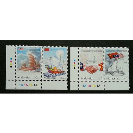 30th Anniv Malaysia China Diplomatic 2004 Ship (stamp color) MNH