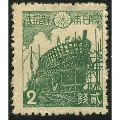 1942/1945 Michel 324X - MH (*)