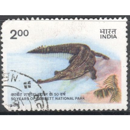 India 1986 - SG 1225 - 2r multi - Gharial - used
