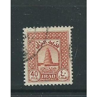 iraq stamps sg223b sg 223b used