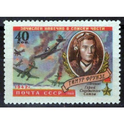 Russia 2307 MNH Aviation Planes Aircraft WWII ZAYIX 1024S0234