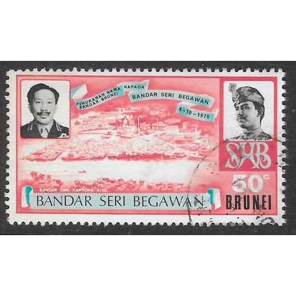 BRUNEI 1972 RENAMING BRUNEI TOWN 50c USED VIEW OLD