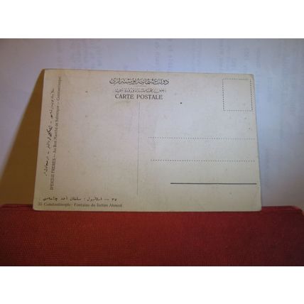 FONTAINE DU SULTAN AHMED, CONSTANTINOPLE, TURKEY unused antique postcard #