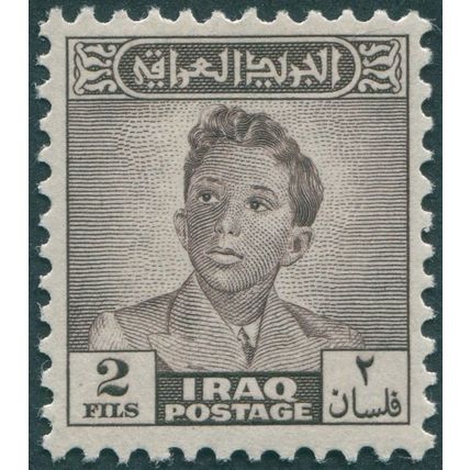 Iraq 1948 2f deep brown SG272 unused