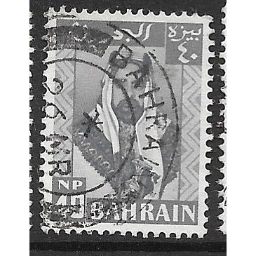 BAHRAIN 1960 SG 121 - #2 fine used (o)