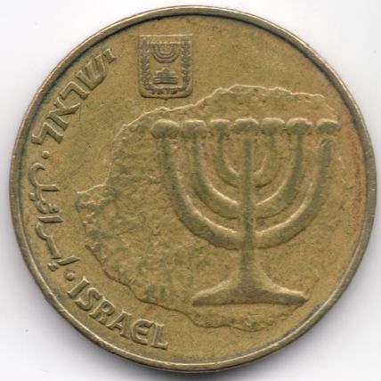 Israel : 10 Agorot JE5746 ( AD 1986 )