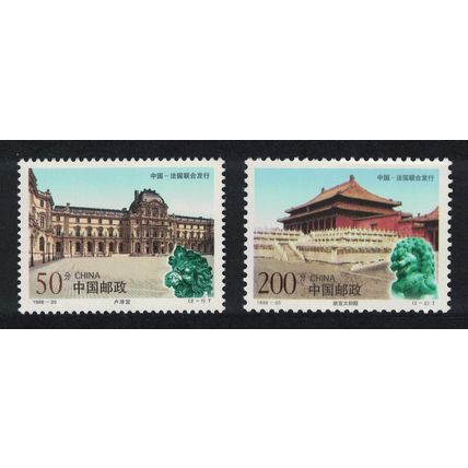 China Ancient Palaces Corners 1998 MNH SG#4321-4322