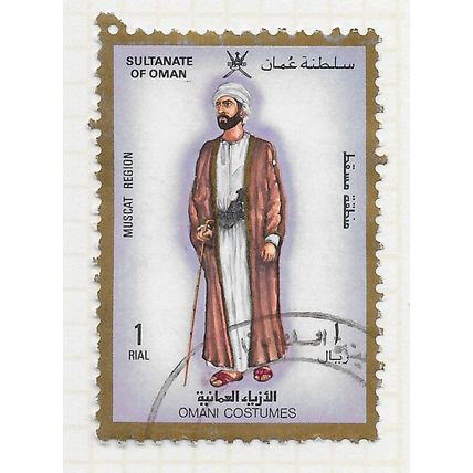 OMAN 1989 COSTUMES MUSCAT REGION MALE ONE RIYAL 1R USED OMANI