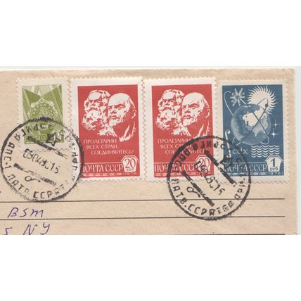 RUSSIA Registered cover Riga, (Latvia) 9 April 1990 - High value ruble stamp
