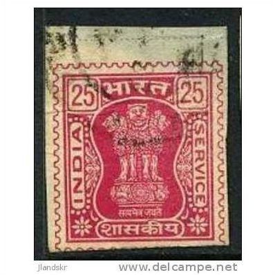 1981 SG O235 - fine used (o)