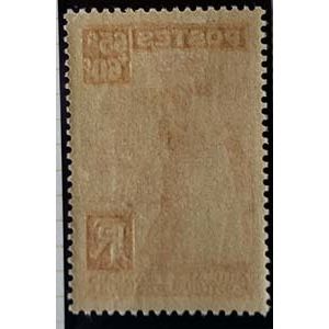 FRANCE: 1938 French Refugees Fund: SG616 VLMM