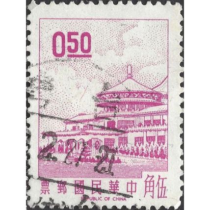 TAIWAN, Chungshan building, violet 1968, 0.50NT