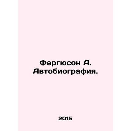 Ferguson A. Autobiography. In Russian /Fergyuson A. Avtobiografiya.