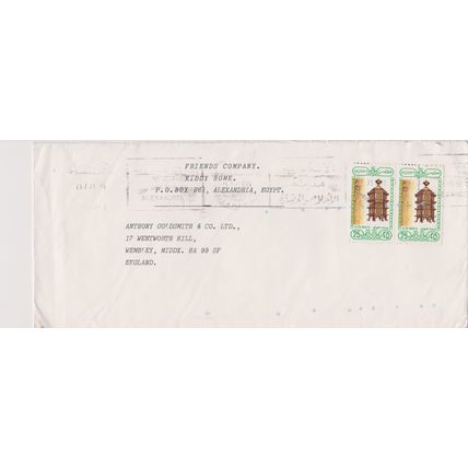 Egypt circa 1985 cover to England with 2 x artefacts stamps & Friends Co slogan