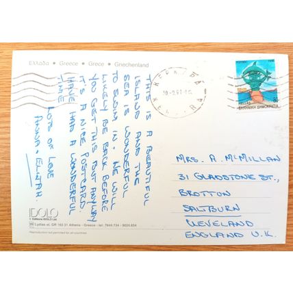 POSTCARD: CORFU - VARIOUS VIEWS: 1991