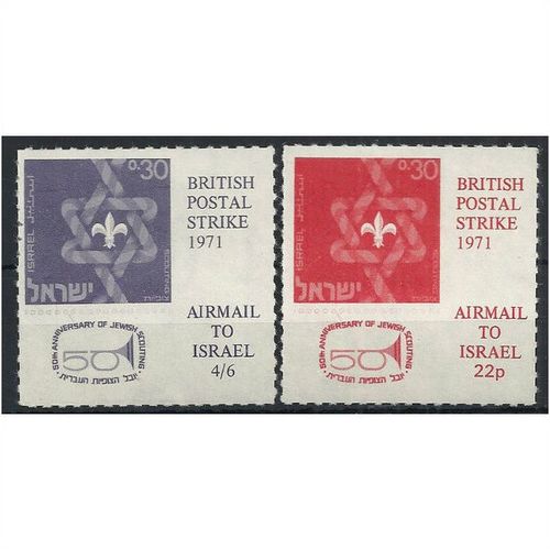 1971 Postal Strike AIRMAIL to Israel PAIR Unmounted Mint