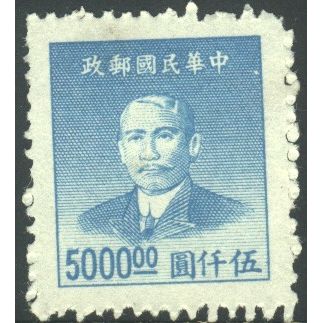 China (Empire) 1949 - SG1169 - $5000 blue - Dr. Sun Yat Sen - MH