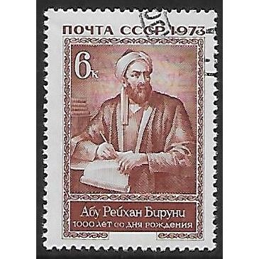 Mi 4142: 1000th Ann. of the Birth of Abu 'r-Raihan Muhammad ibn Ahmad al-Biruni