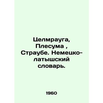 Zelmrauga, Plesuma, Straube. German-Latvian Dictionary. In Russian /Tselmrauga,
