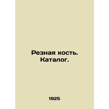 Cut bone. Catalogue. In Russian /Reznaya kost. Katalog.