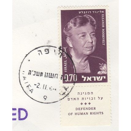 Israel 1964 FDC Eleanor Roosevelt, from Haifa to Gars, Germany. Mi #317. Used