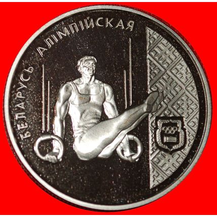 RARE POLAND:belorussia~USSR, russia★1 ROUBLE 1996 PUBLISHED★LOW START★NO RESERVE